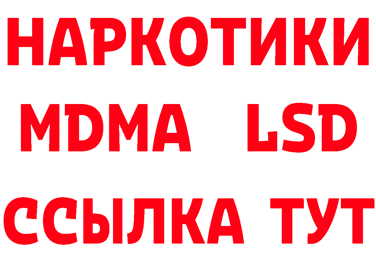 Бутират BDO зеркало это блэк спрут Болхов