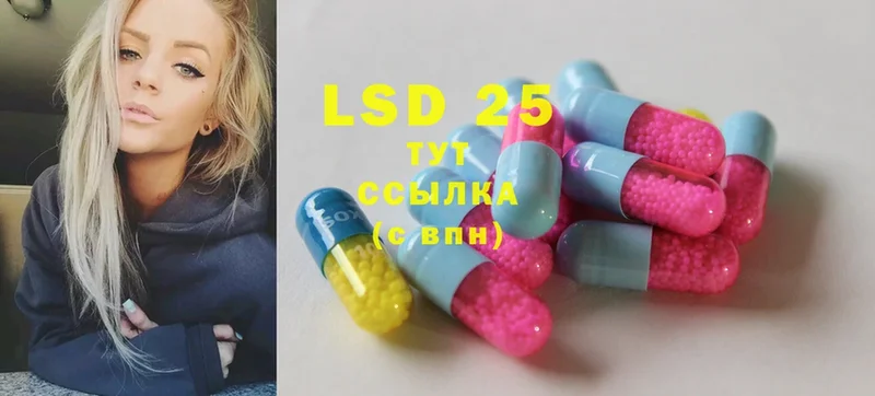 LSD-25 экстази ecstasy  где купить наркоту  blacksprut маркетплейс  Болхов 