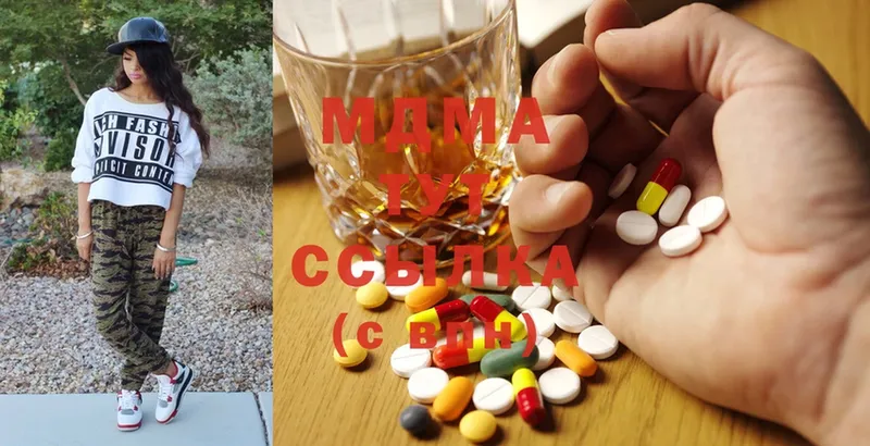 MDMA молли  где можно купить   Болхов 